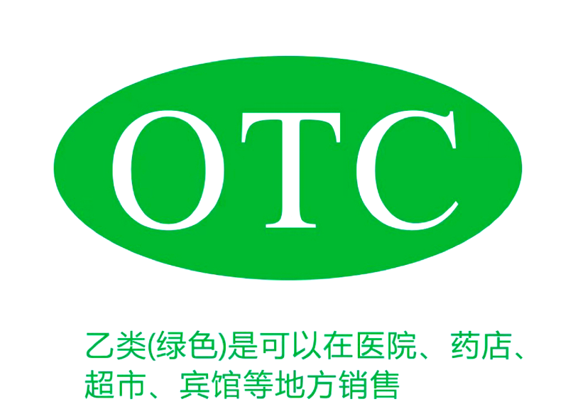 妇儿用药,健康守护神