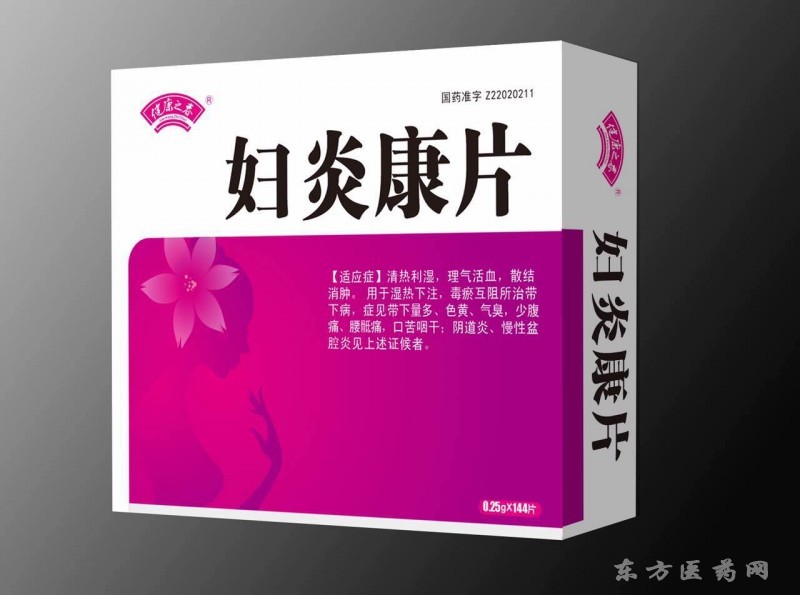 儿童用药安全问题不可忽视